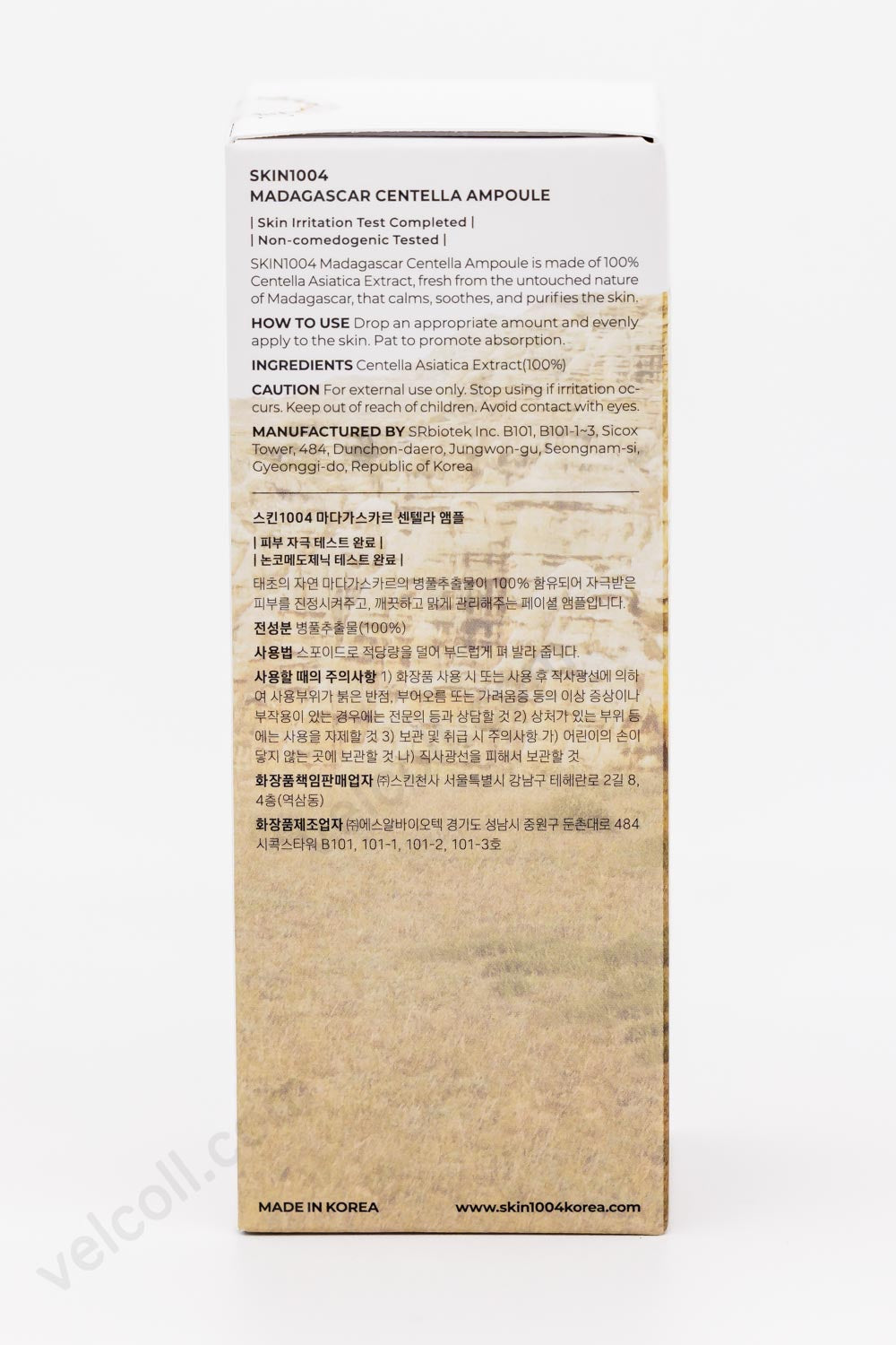 Skin 1004 Madagascar Centella Ampoule